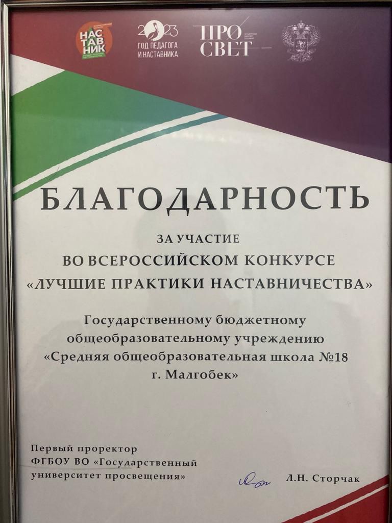 сессия Форума наставников-2023 в Северо-Кавказском федеральном округе!.